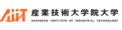 産業技術大学院大学